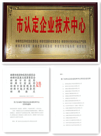 百特?zé)o機(jī)真空保溫板