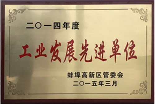 百特?zé)o機真空保溫板.png