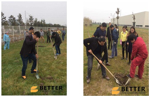 百特企業(yè)活動(dòng)