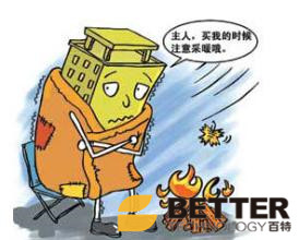 AB無(wú)機(jī)真空保溫板.jpg