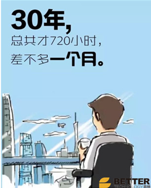 無機(jī)纖維真空保溫板