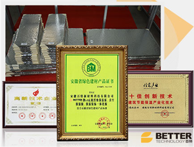 無(wú)機(jī)纖維真空保溫板