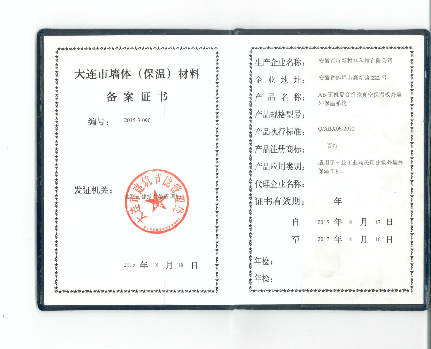 大連.jpg