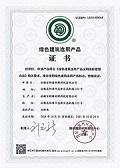 綠色建筑選用產(chǎn)品