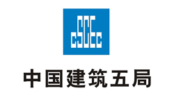 【中建五局】-百特客戶
