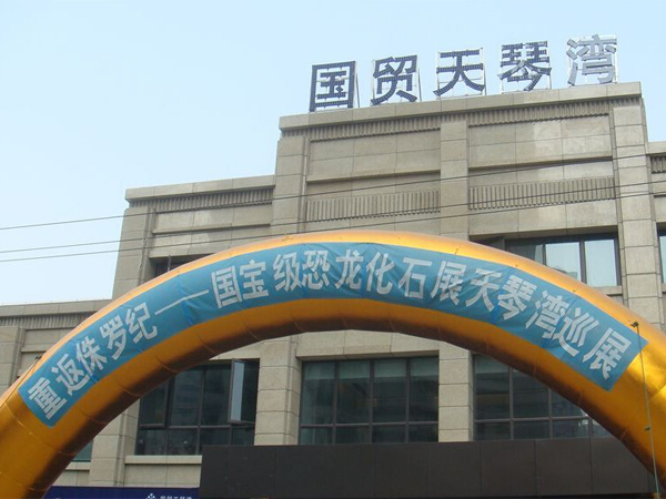 合肥國貿(mào)天琴灣無機真空保溫板應用案例