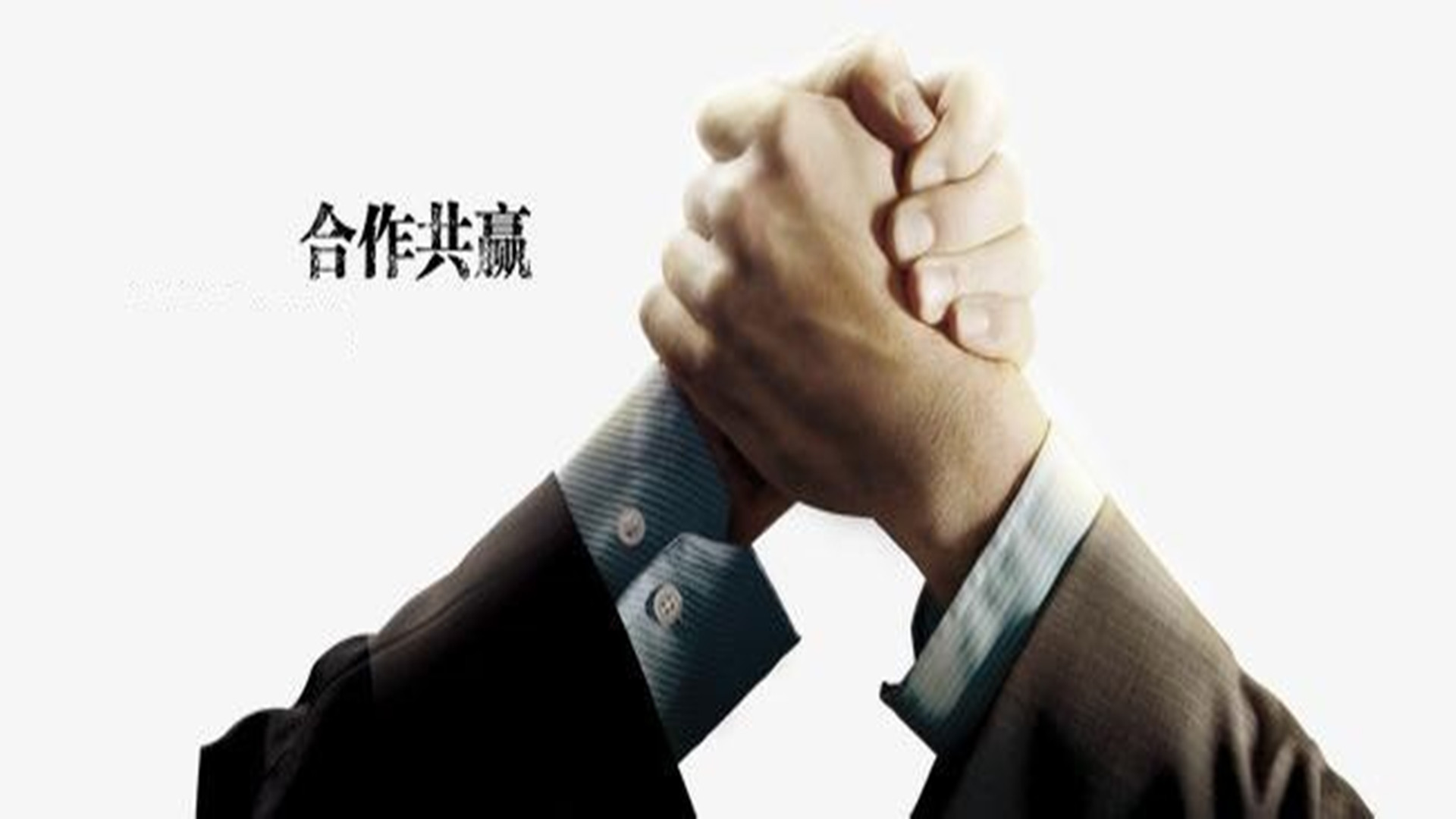 北京外麥王科技有限公司來我公司參觀交流，達成戰(zhàn)略合作！