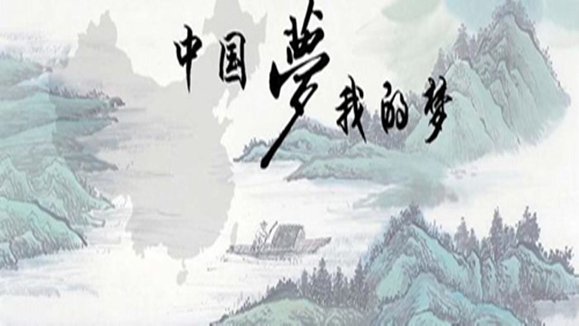 助力節(jié)能減排，打造綠色企業(yè)，共筑美麗中國(guó)夢(mèng)