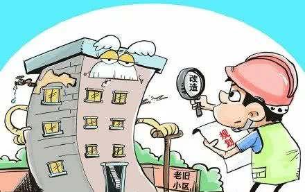 AB真空絕熱板能用于舊房節(jié)能改造嗎？