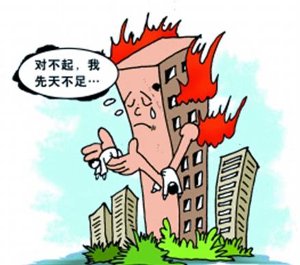 提升外保溫系統(tǒng)防火性，為逃生提供更多寶貴時間