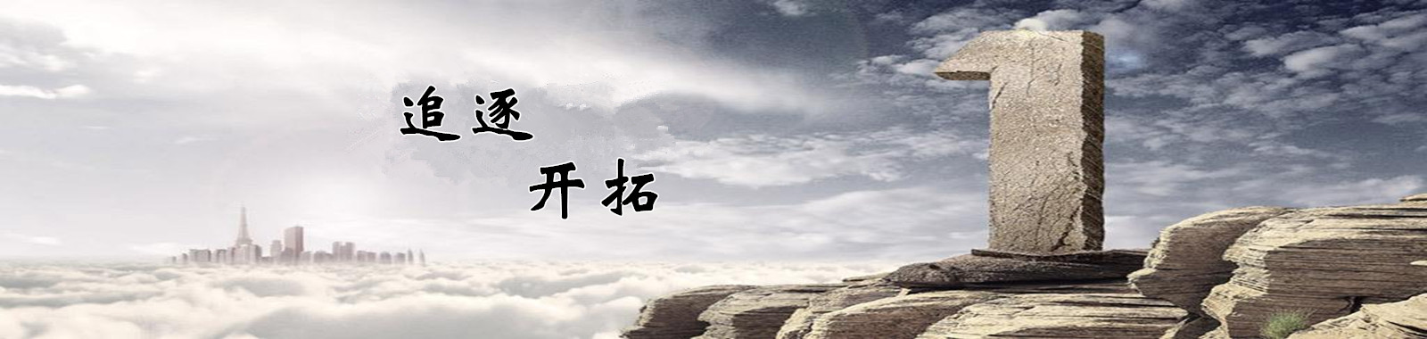 安徽百特資質(zhì)與榮譽